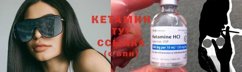 KRAKEN маркетплейс  Никольское  Кетамин ketamine 