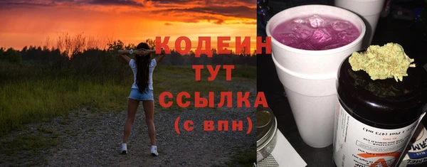 ECSTASY Белокуриха