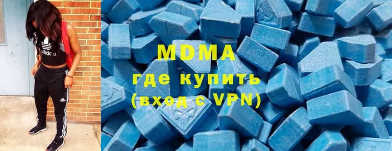 МДМА молли  Никольское 