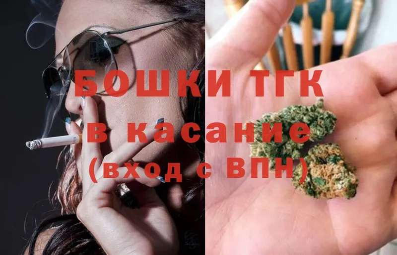 Бошки марихуана Bruce Banner  Никольское 